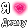 Стикер 58 Plqqwj