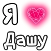 Стикер 54 Plqqwj