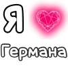 Стикер 47 Plqqwj
