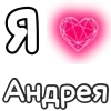 Стикер 13 Plqqwj