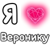 Стикер 34 Plqqwj