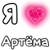 Стикер 21 Plqqwj