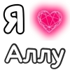 Стикер 8 Plqqwj