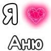 Стикер 16 Plqqwj