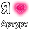 Стикер 22 Plqqwj