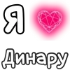 Стикер 60 Plqqwj