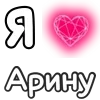 Стикер 18 Plqqwj