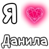 Стикер 52 Plqqwj