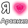 Стикер 20 Plqqwj