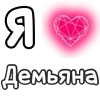 Стикер 56 Plqqwj