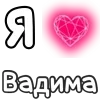 Стикер 27 Plqqwj