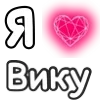 Стикер 36 Plqqwj