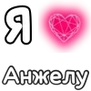 Стикер 14 Plqqwj