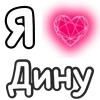 Стикер 59 Plqqwj