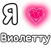Стикер 37 Plqqwj