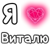 Стикер 39 Plqqwj