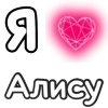 Стикер 7 Plqqwj