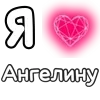 Стикер 12 Plqqwj