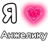 Стикер 15 Plqqwj