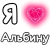 Стикер 10 Plqqwj