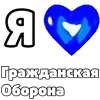 ❤️ Эмодзи «I love punk rock» для Telegram