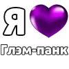 ❤️ Эмодзи «I love punk rock» для Telegram