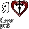❤️ Эмодзи «I love punk rock» для Telegram