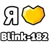 ❤️ Эмодзи «I love punk rock» для Telegram