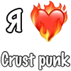 ❤️ Эмодзи «I love punk rock» для Telegram