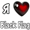 ❤️ Эмодзи «I love punk rock» для Telegram
