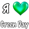 ❤️ Эмодзи «I love punk rock» для Telegram