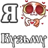 Стикер 46 For Love And