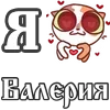 Стикер 16 For Love And
