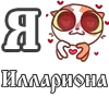 Стикер 38 For Love And
