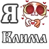 Стикер 44 For Love And