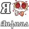 Стикер 7 For Love And