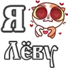 Стикер 47 For Love And