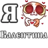 Стикер 15 For Love And