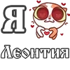 Стикер 50 For Love And