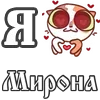 Стикер 57 For Love And