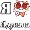 Стикер 3 For Love And