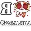 Стикер 32 For Love And