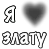 Стикер 49 Сердечки С Именами