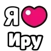 Стикер 19 My Status