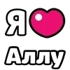 Стикер 24 My Status