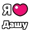 Стикер 8 My Status