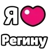 Стикер 46 My Status