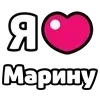 Стикер 17 My Status