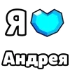 Стикер 53 My Status