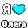 Стикер 56 My Status